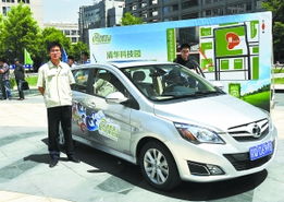 北京 电动汽车99元可租一天 明年城区建成 5公里充电圈
